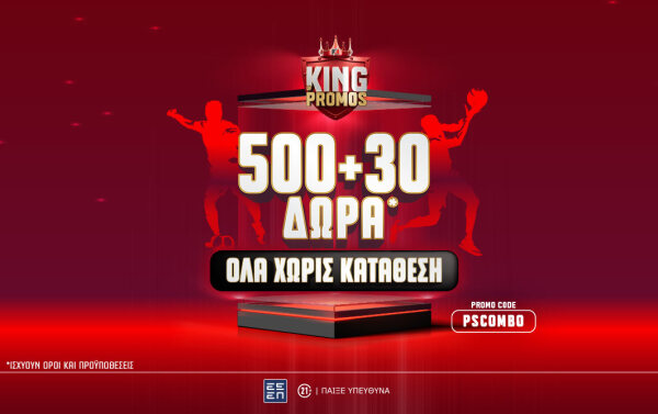 ps-blog-1062x668pscombo