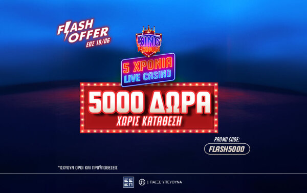 ps-blog-flash_offer_until_1906