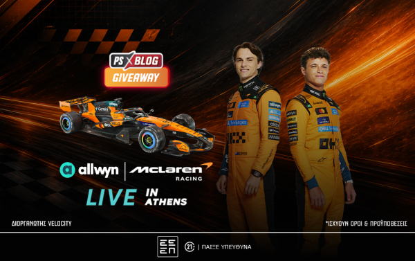 mclaren_showrun_ps-blog-1062x668-article-giveaway
