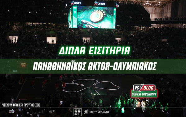 pao-oly_game_1_gbl