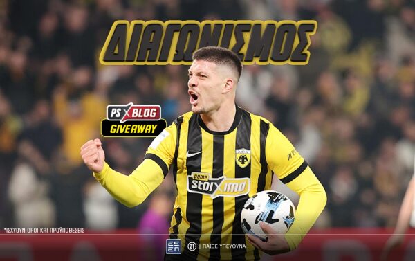 psblog_contest_aek_jerseys