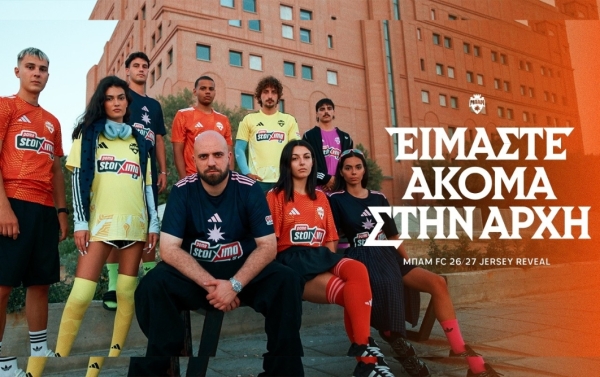 mpam_fc_jersey_reveal