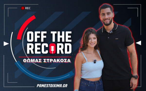 strakosha_thomas_aek_ps_blog_off_the_record