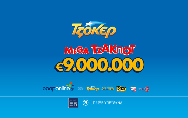 9m_06-01_tzoker_megajp_b2s_desktop_1062x668