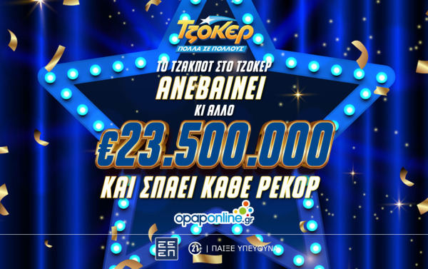 highest_jp_desktop_1062x668_1