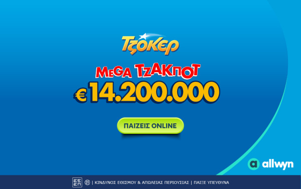 tzoker_jp_b2s_desktop_1062x66814_2