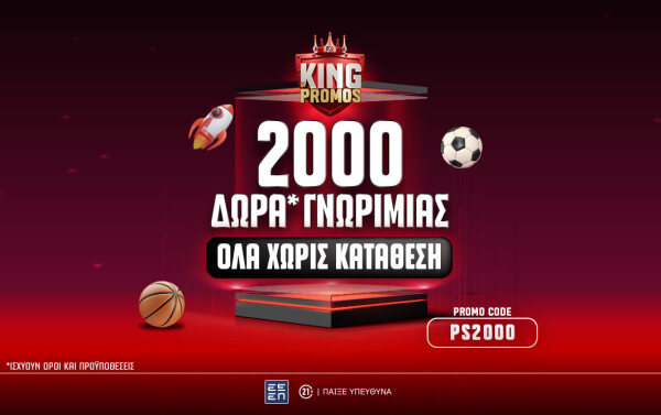 ps-blog-1062x668-article-coverps2000