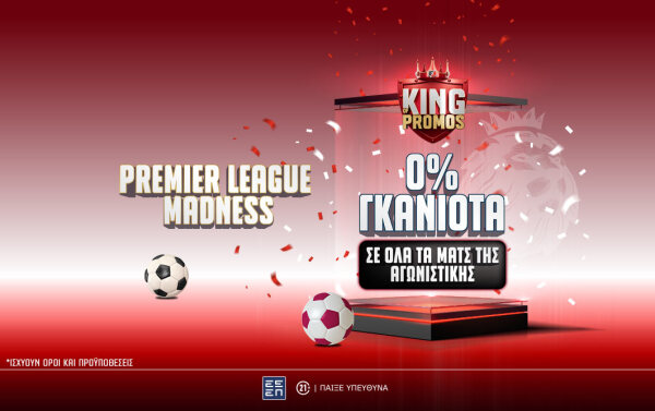 ps-blog-1062x668-article-coverboxingday