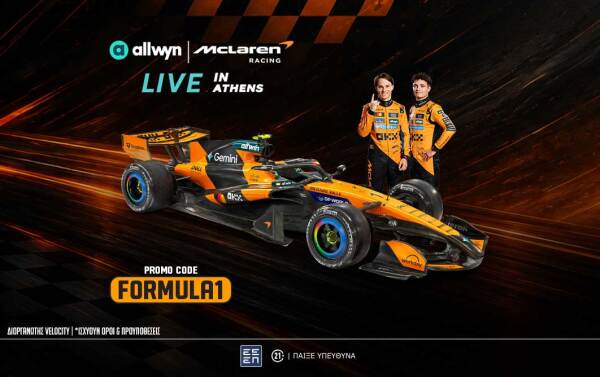 mclaren-ndo_2