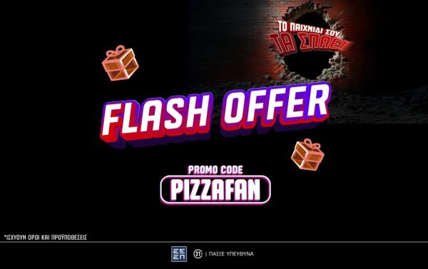 pizzafan_vol2