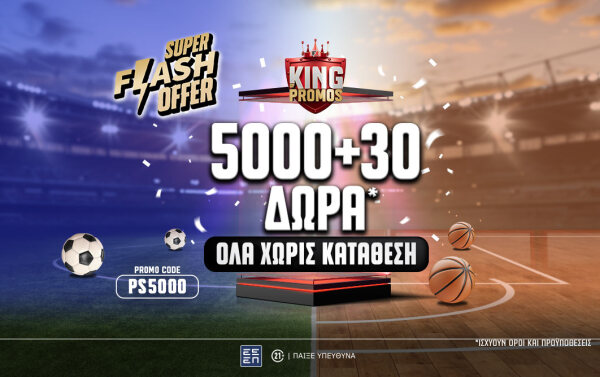 ps-blog-1062x668-article-cover5000