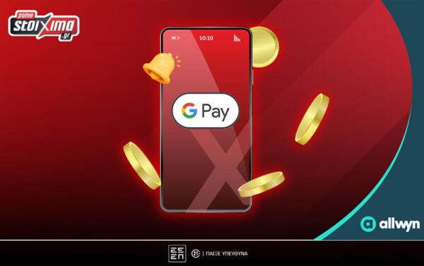 ps-blog-1062x668-article-cover_1_google_pay