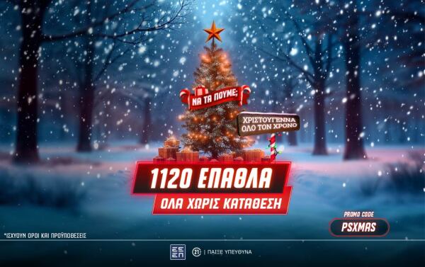 ps-blog-1062x668-article-cover_xmasndo