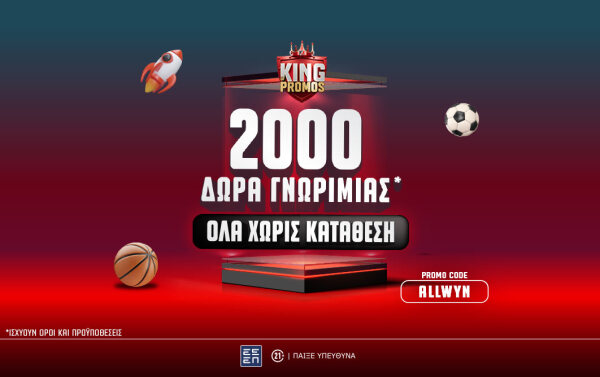 ps-blog-1062x668-article-coverallwyn