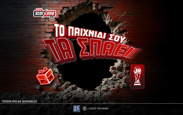 ps-blog-1062x668-article-coverpizzafan