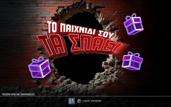 ps-blog-1062x668-article-coversmash