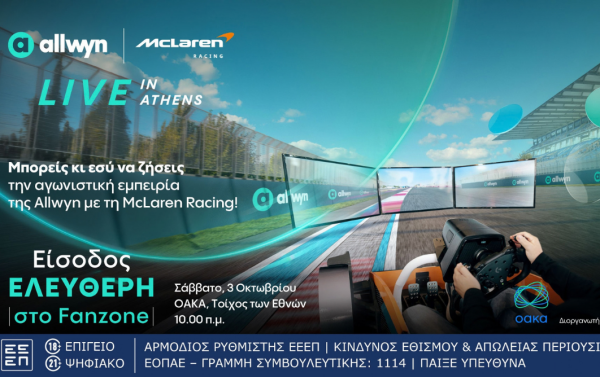allwyn-showrun1