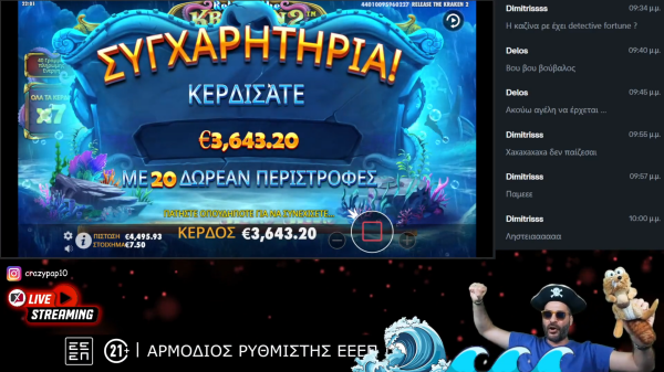 big_win_3_6k_release_the_kraken_2