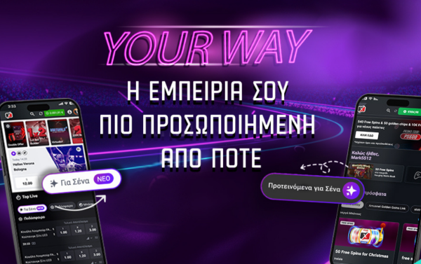 yourway1